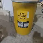 جميع خدمات البيئه التعاقد علي المخلفات الخطرة