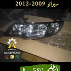 شمعات سيراتو اوبتيما DEPO