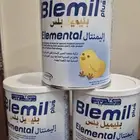 حليب بليميل بلس (إليمنتال)