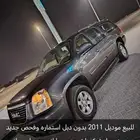 يوكن XL 2011 بدون دبل جميع الزجاج وكالة بدي بدون حوادث