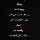 الاتواصل على الوتساب