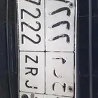 لوحة مميزة