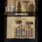 علبه فيوزات النترا