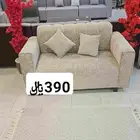 كنب مفرد للبيع التوصيل في مكة و بحرة فقط