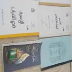 مذكرات وكتاب علم اصول الفقة للبيع تخصص التفسير وعلوم القرآن