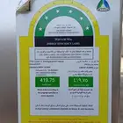 اجهزه منزليه