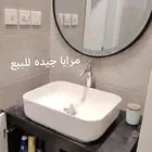 مرايا مع مغسلتها للبيع 250 ريال الجاد يرسل