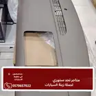 قشرة طبلون داخلي الغطاء بيج