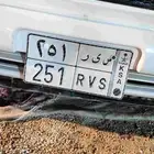 للبيع لوحه ع سوم س ى ر 251