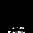 رقمين طقم سوا