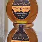 عسل الأثل الفاخر إنتاج جديد 1447