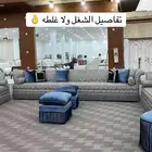 كنب تفصيل وجاهز