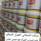 الأحساء الشرقية