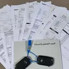 كادينزا 2021