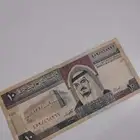 عشرة الملك فهد
