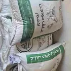 علف بريمير للدواجن