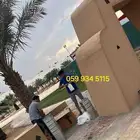 أثاث الحدائق والمدارس والمولات والجامعات ملاعب مطارات