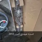 أغراض الانترا و سيراتو و اكسنت