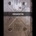 كمبيوتر دوج تشارجر كرايسلر
