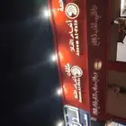 دعايه واعلان