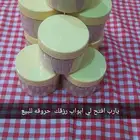 حروقه سمن