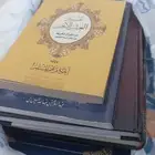 كتب دينية لوجه الله