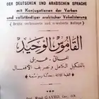 كتب قديمة