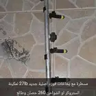 قطع تعديل شروكي و رانلجلر