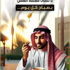 عسل اصلي طبيعي 100 يشهد الله ذمة ومختبر