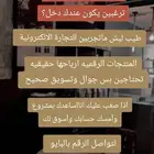 منتجات رقميه تجاره الكترونيه مشاريع