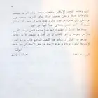 كتاب