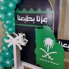 ديكور اليوم الوطني السعودي 2025