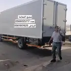 صناديق وهياكل شبوكات وخزنات وحافضات وثلاجة تبريد دينات