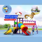 عروض عيد الاضحى