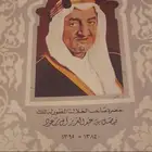 كتب وجرائد