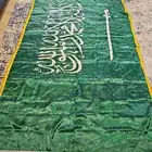 علم ملكي