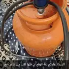 مجموعه اغراض للبيع