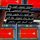 بلياردو متوفر كل مايخص لعبة البلياردو