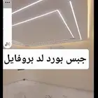 دهان ديكورات القصيم