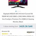 شاشة العاب 4k 144hz