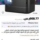 بروجكتر جديد