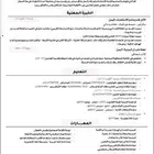 انا مصمم جرافيكس احتاج الى عمل عن بعد اي واحد حابب اشتغل معه