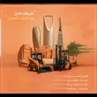 تاجير بوبكاتات بجميع الاحجام