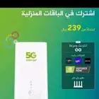 انترنت لا محدود 5G خدمه تسركم اتصل نصل التركيب بنفس اليوم