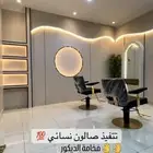 خلفيه التلفاز ديكور جار الصاله وجهت استقبال ديكورخشب تصول