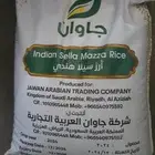 رز جاوان 6 اكياس تقريبا