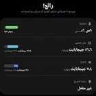 سامسونج نوت 10 بلس