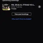 الاتحاد الهلال