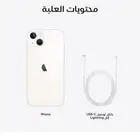 ايفون 13زاكرة 128 جديد بي كرتونه ما انفتح مطلوب 1800