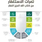 مأذون شرعي معتمد